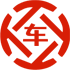 下陆昇腾云汽车抵押贷款公司 